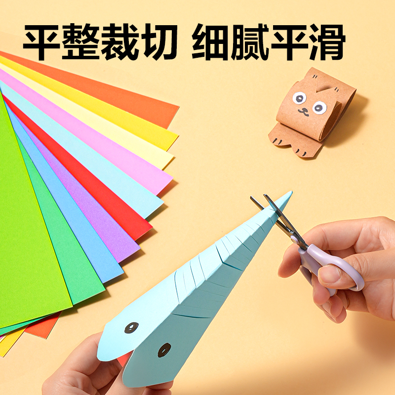 纵横YC325-1手绘大师卡纸 A4-10色10张(混)(袋)