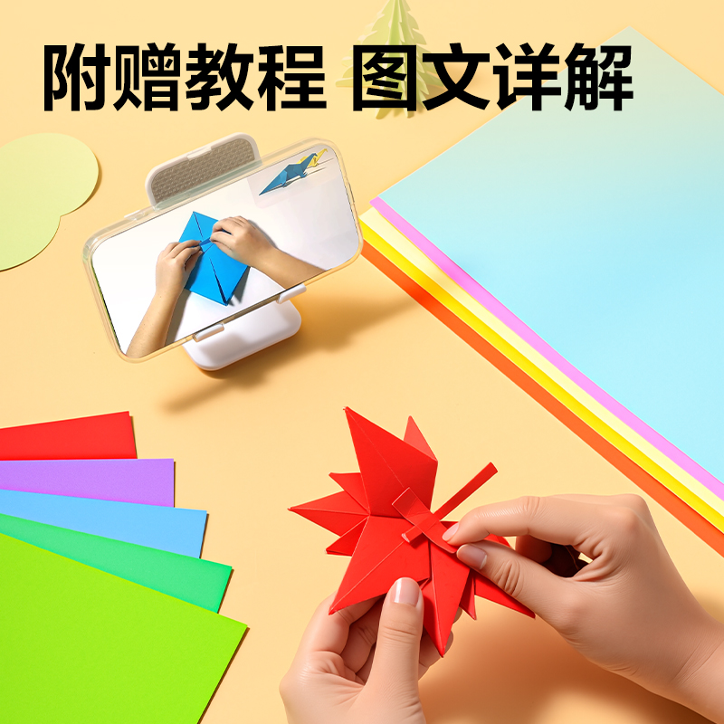 纵横YC325-1手绘大师卡纸 A4-10色10张(混)(袋)