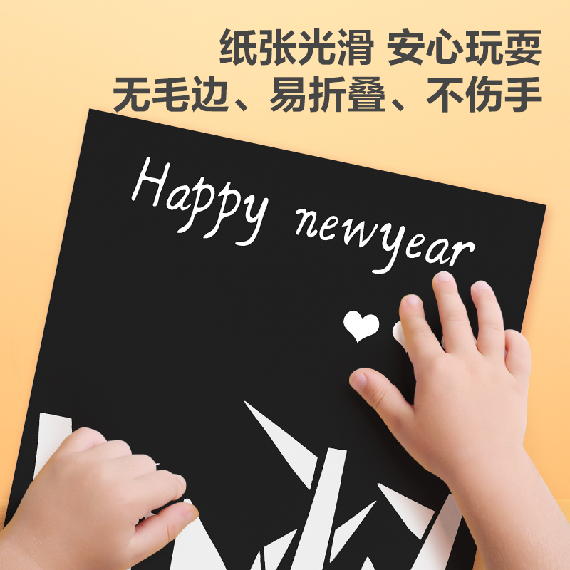 纵横YC326-1卡纸 A4-黑色10张(黑)(袋)
