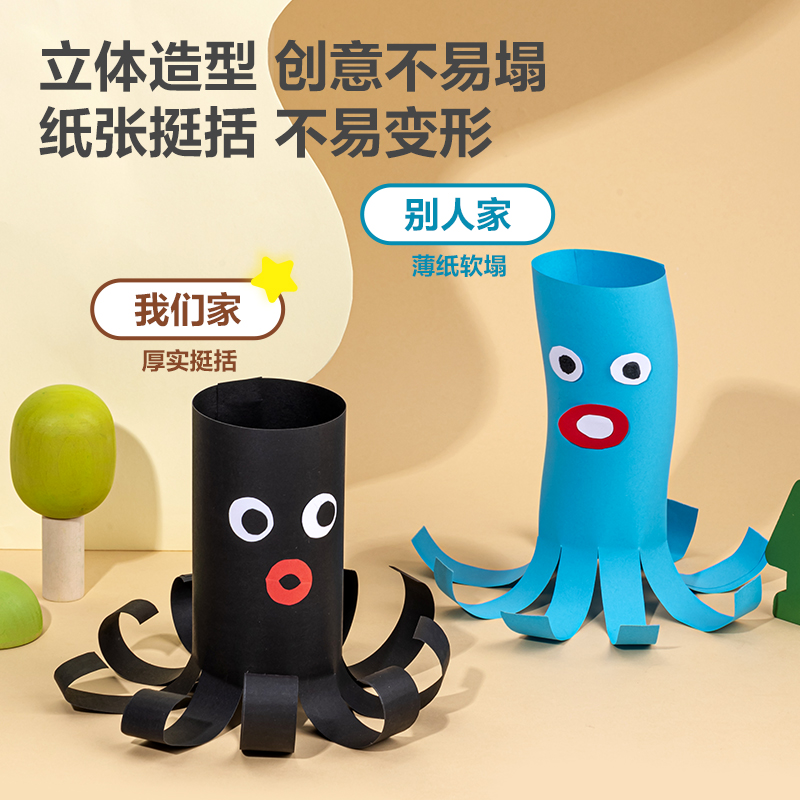 纵横YC326-1卡纸 A4-黑色10张(黑)(袋)