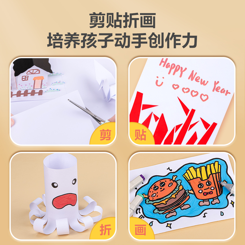 纵横YC326-2卡纸 A4-白色10张(白)(袋)