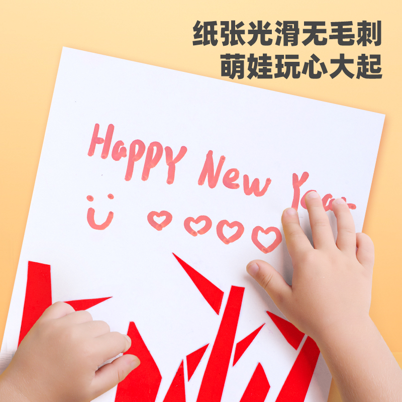 纵横YC326-2卡纸 A4-白色10张(白)(袋)