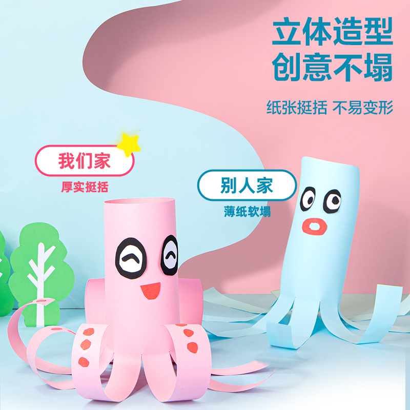 纵横YC327-2手绘大师卡纸本18色18张-A4(混)(本)