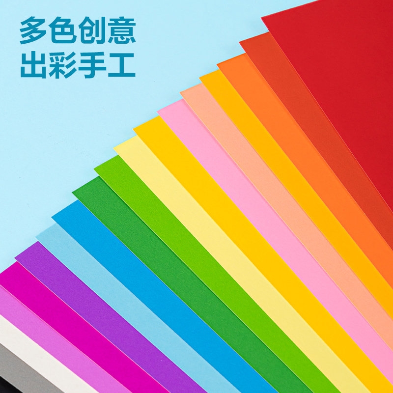 纵横YC327-3手绘大师卡纸本18色18张-8K(混)(本)