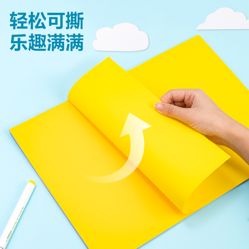 纵横YC327-3手绘大师卡纸本18色18张-8K(混)(本)