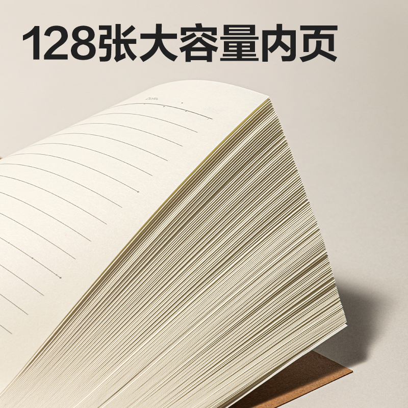 纵横JA5128锁线胶装本(牛皮色-空白)(1本/包)