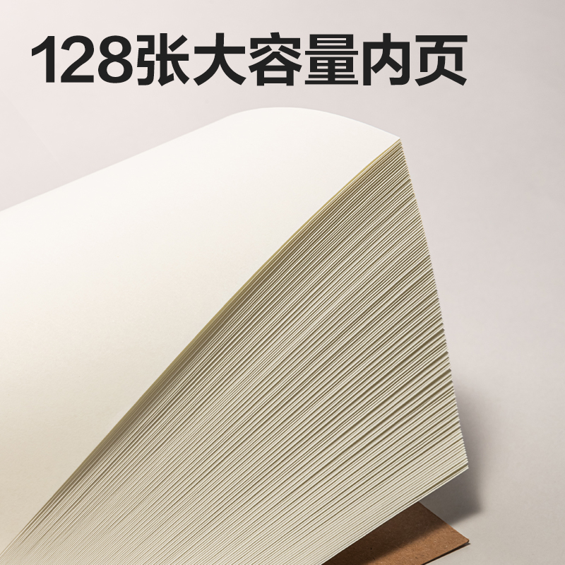 纵横JA5128锁线胶装本(牛皮色-横线)(1本/包)