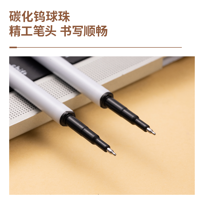 纵横GT165可擦按动笔芯0.5mmST头(黑)(支)
