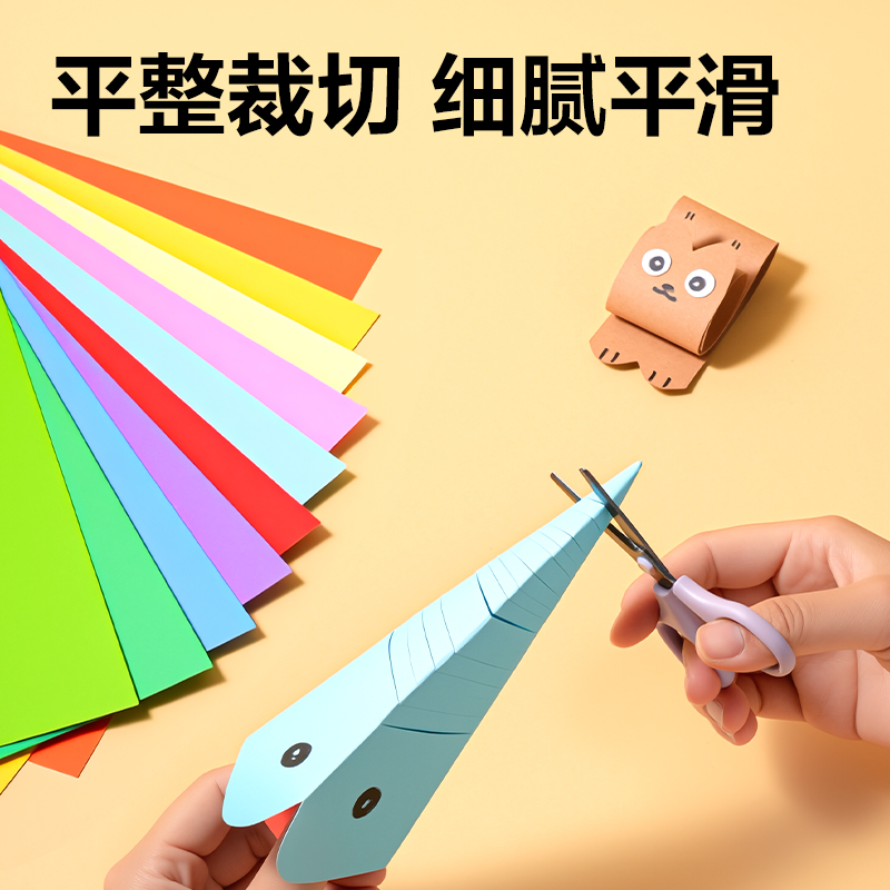 纵横YC325-3手绘大师卡纸 8K-10色10张(混)(袋)
