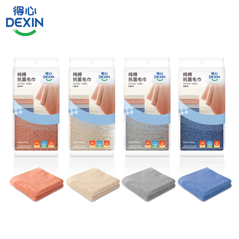 纵横(deli)LQ673纯棉抗菌毛巾32*70cm纯棉(彩色)(1条/包)