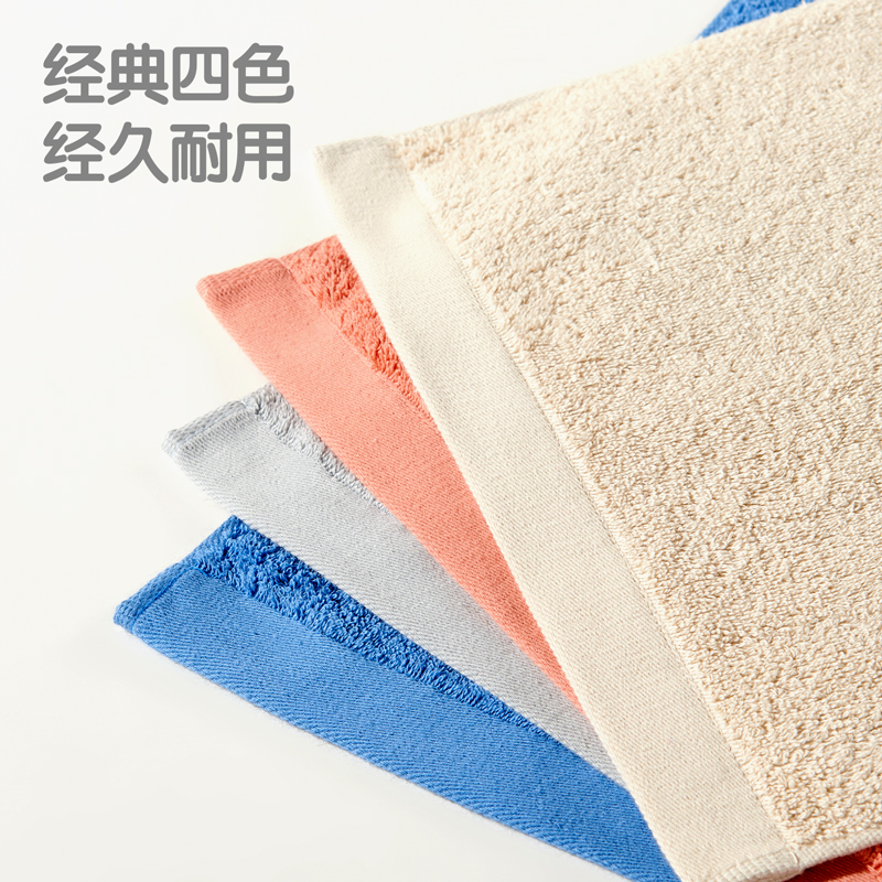 纵横(deli)LQ673纯棉抗菌毛巾32*70cm纯棉(彩色)(1条/包)