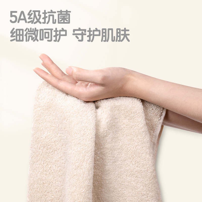 纵横(deli)LQ673纯棉抗菌毛巾32*70cm纯棉(彩色)(1条/包)