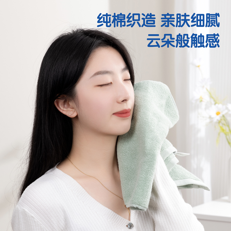 纵横得心LQ674纯棉毛巾（礼盒装）70*33cm纯棉(混)(2条/盒)
