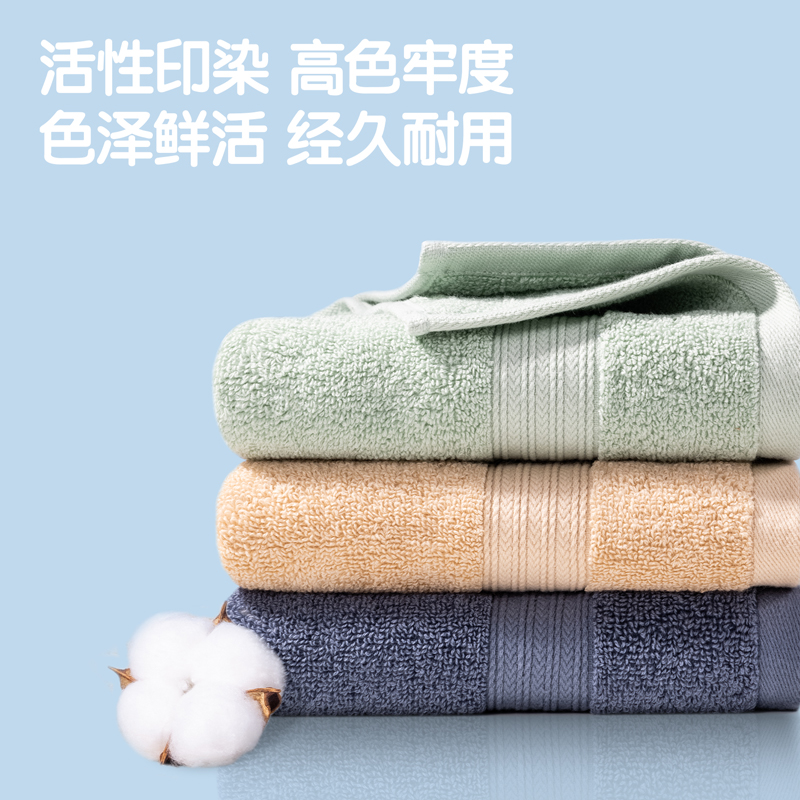 纵横得心LQ674纯棉毛巾（礼盒装）70*33cm纯棉(混)(2条/盒)