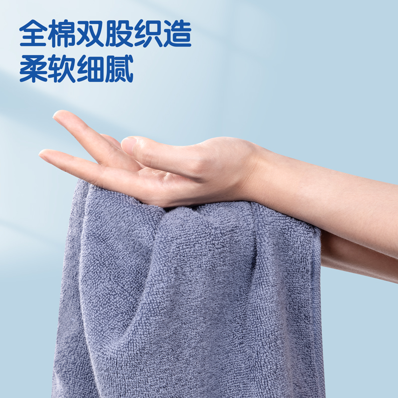 纵横得心LQ674纯棉毛巾（礼盒装）70*33cm纯棉(混)(2条/盒)