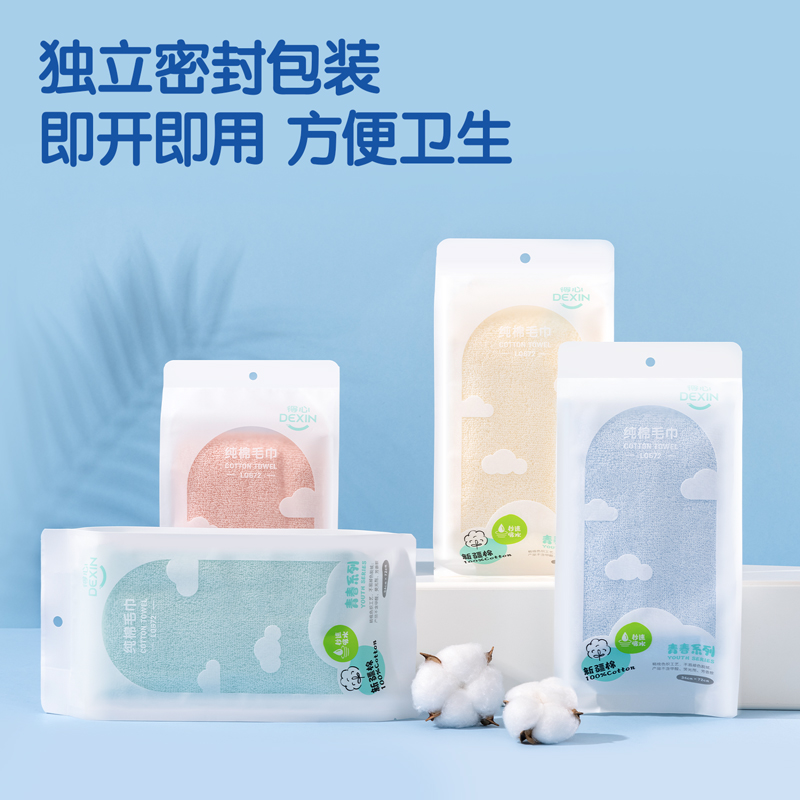 纵横得心LQ672纯棉毛巾（青春系列）34*72cm纯棉(混)(1条/包)