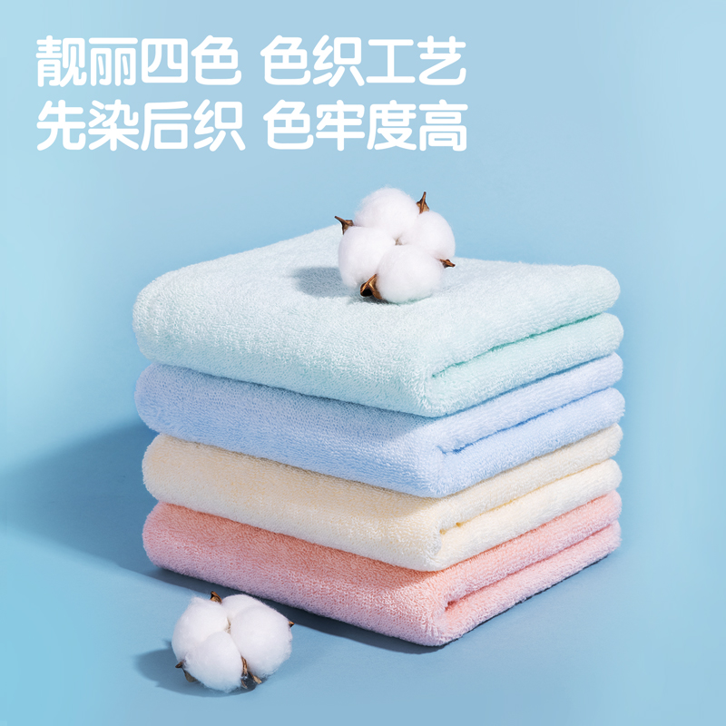 纵横得心LQ672纯棉毛巾（青春系列）34*72cm纯棉(混)(1条/包)