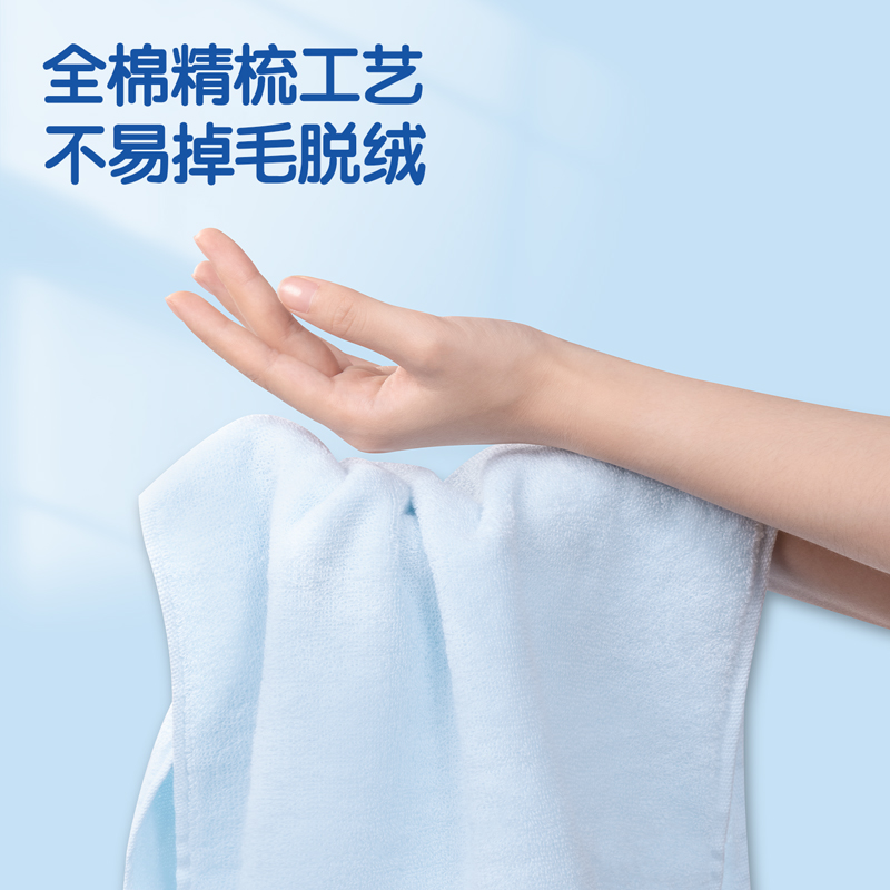 纵横得心LQ672纯棉毛巾（青春系列）34*72cm纯棉(混)(1条/包)