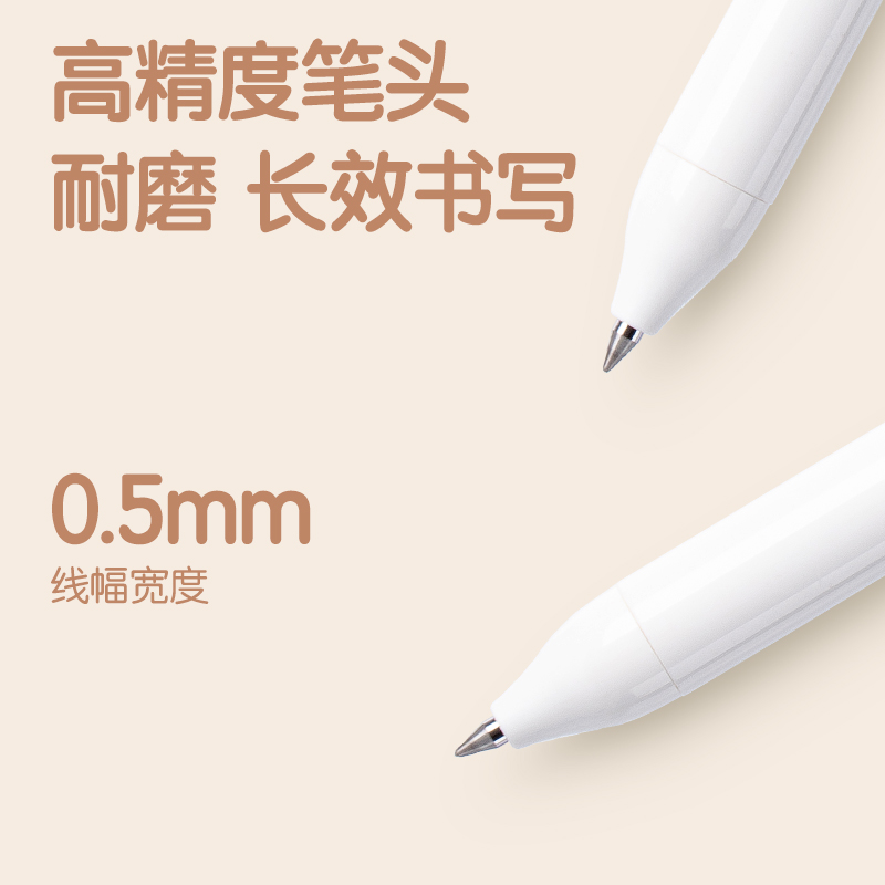 纵横SA165按动可擦中性笔0.5mm子弹头(红)(支)