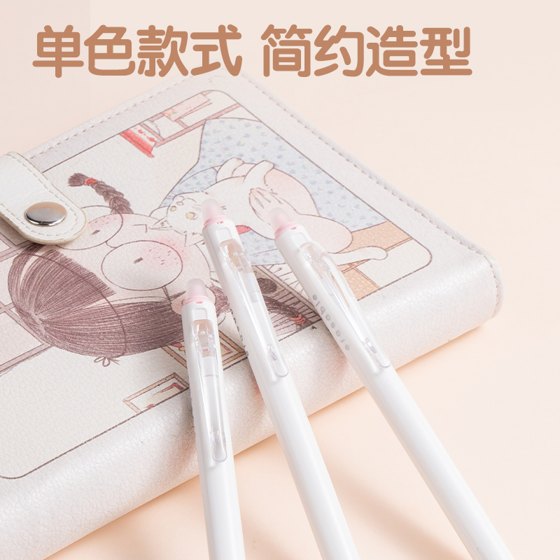 纵横SA165按动可擦中性笔0.5mm子弹头(红)(支)
