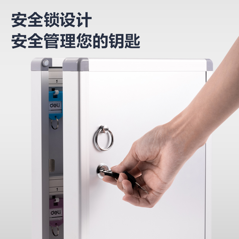 纵横LZ132钥匙管理箱(银)(个)