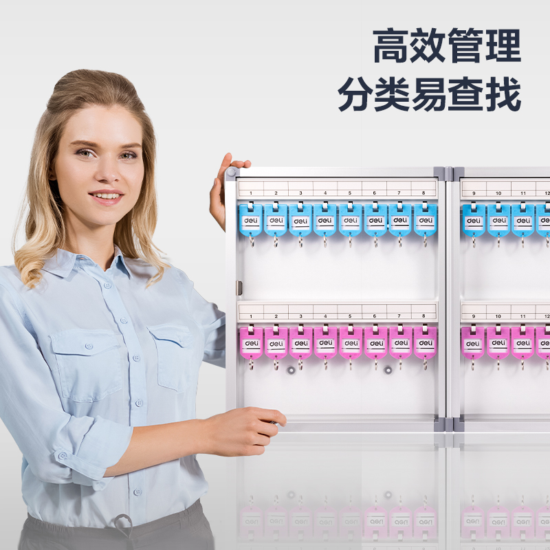 纵横LZ132钥匙管理箱(银)(个)