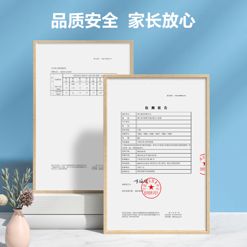 纵横YC339-2白色手工卡纸180g-8K-50张(白)(袋)