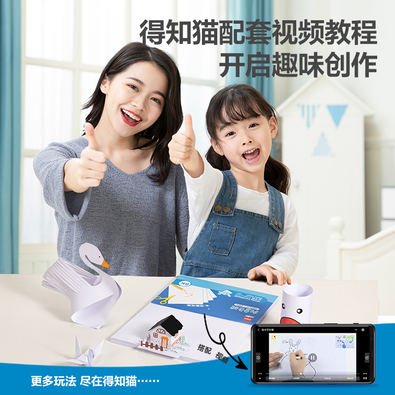纵横YC339-2白色手工卡纸180g-8K-50张(白)(袋)