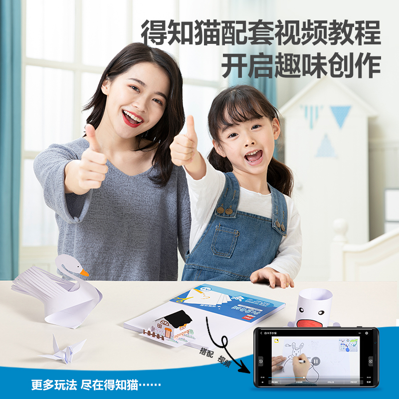 纵横YC339-1白色手工卡纸180g-A4-50张(白)(袋)