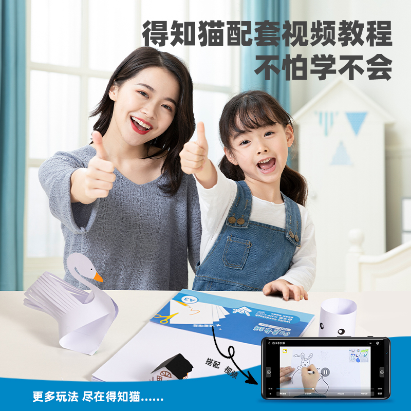 纵横YC339-3白色手工卡纸180g-A3-25张(白)(袋)