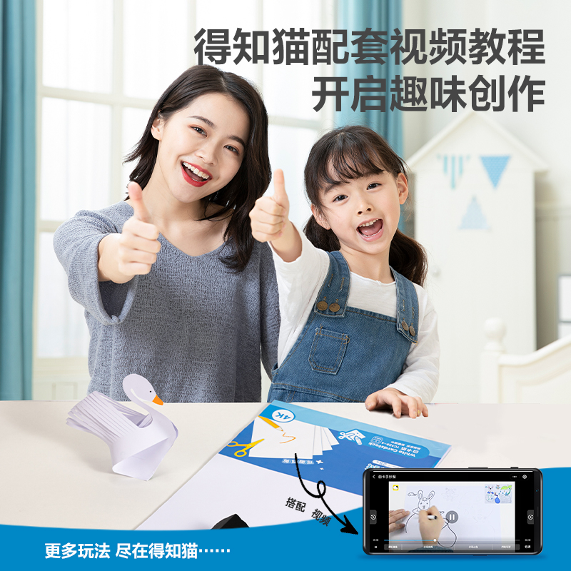 纵横YC339-4白色手工卡纸180g-4K-25张(白)(袋)