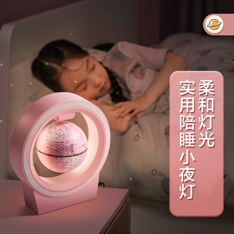 纵横2223上悬浮地球仪(蓝)(台)