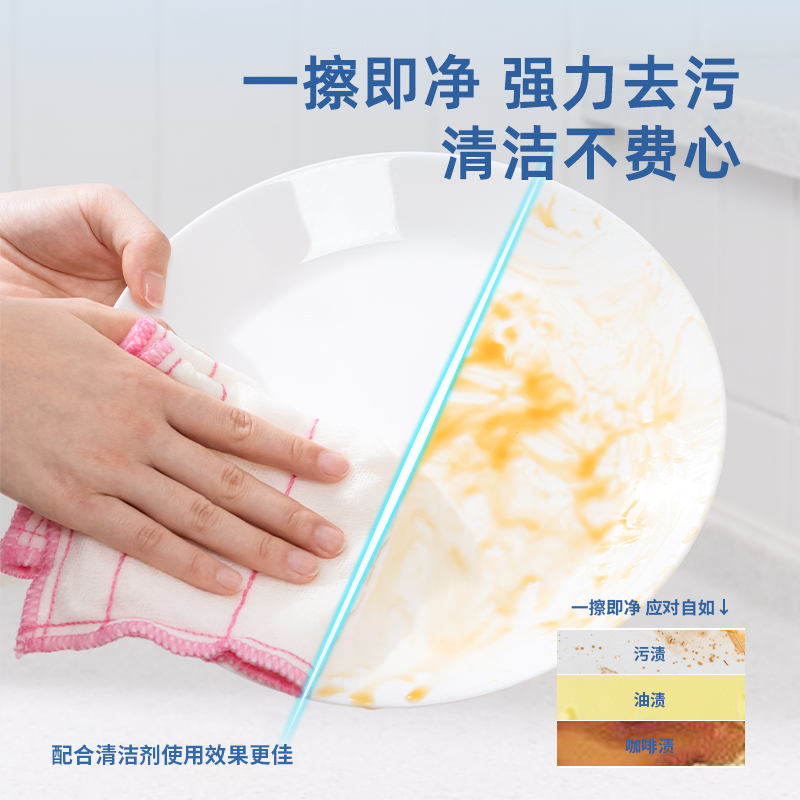 纵横得心LQ394洗碗布28x28cm粘胶纤维(混色)(10片/包)