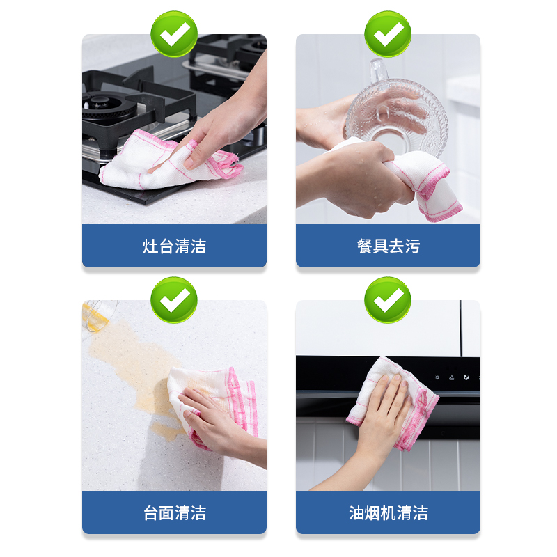 纵横得心LQ394洗碗布28x28cm粘胶纤维(混色)(10片/包)