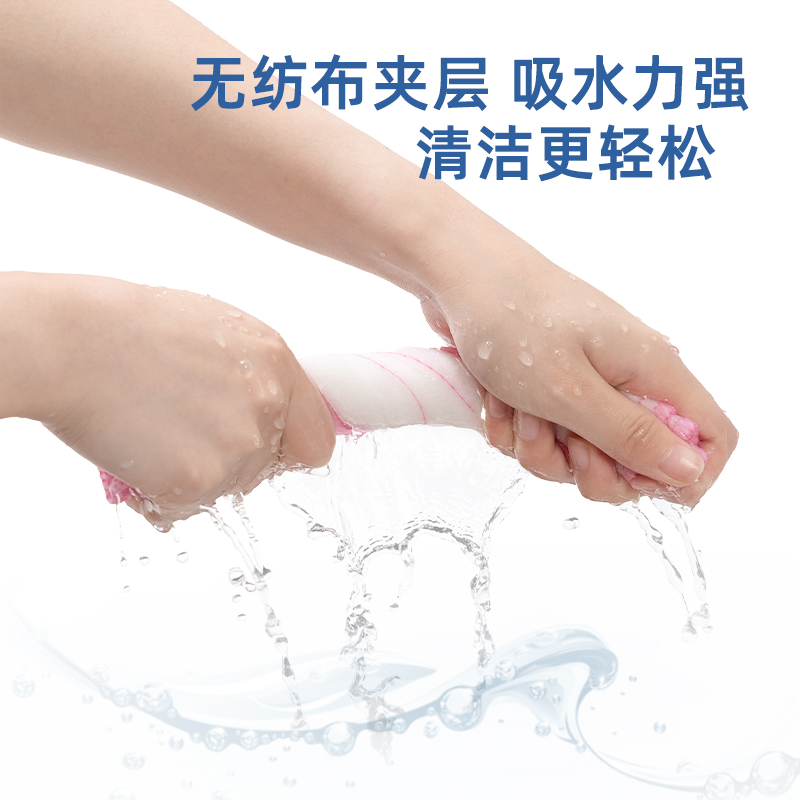 纵横得心LQ394洗碗布28x28cm粘胶纤维(混色)(10片/包)