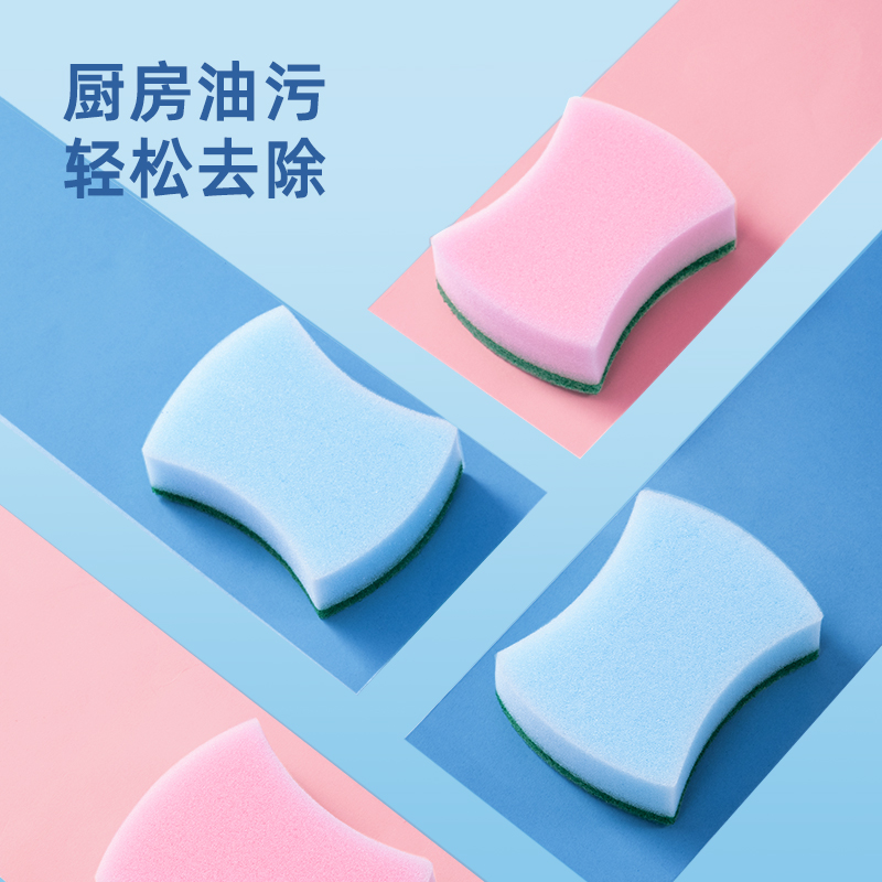 纵横得心LQ393海绵百洁布10x8cm聚氨酯(混色)(8片/包)