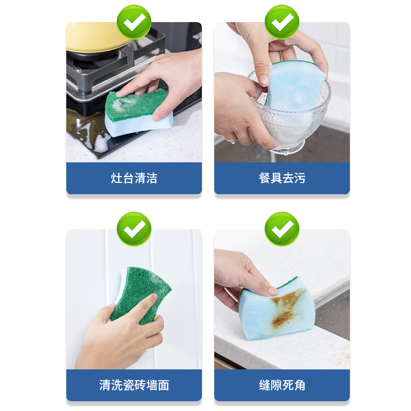 纵横得心LQ393海绵百洁布10x8cm聚氨酯(混色)(8片/包)