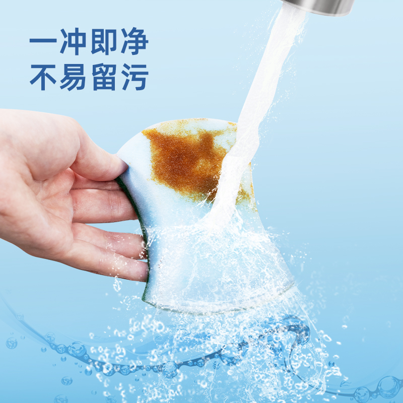 纵横得心LQ393海绵百洁布10x8cm聚氨酯(混色)(8片/包)