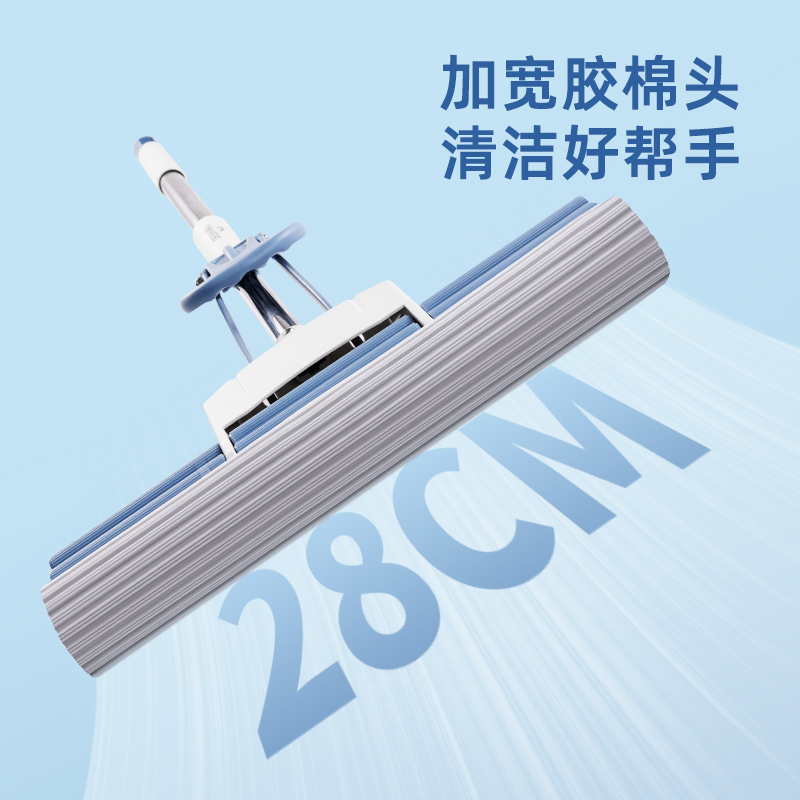 纵横得心LQ138胶棉拖把(滚轮式)(28cm)(蓝色)(1把)