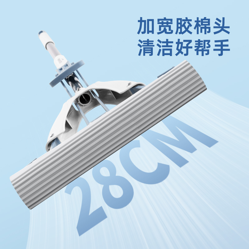 纵横得心LQ136胶棉拖把(对折式)(28cm)(蓝色)(1把)