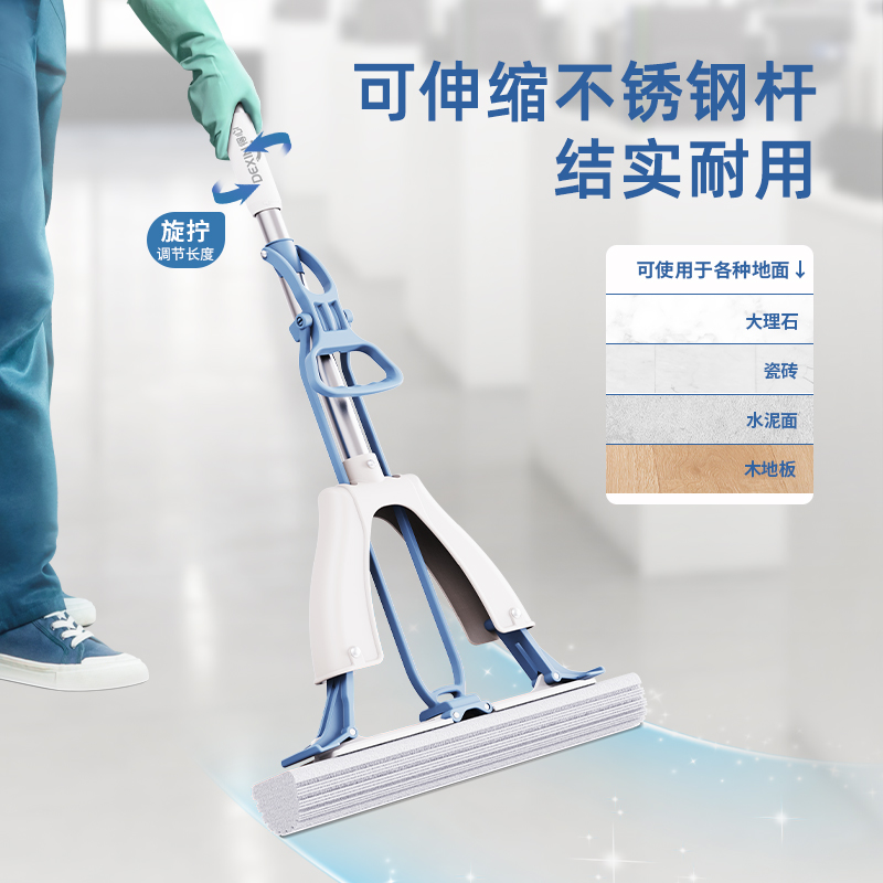纵横得心LQ136胶棉拖把(对折式)(28cm)(蓝色)(1把)