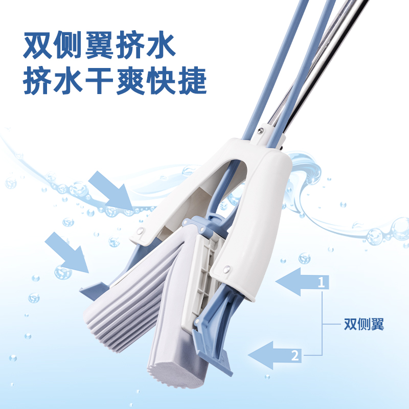 纵横得心LQ136胶棉拖把(对折式)(28cm)(蓝色)(1把)