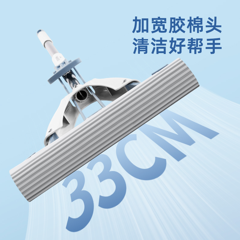 纵横得心LQ137胶棉拖把(对折式)(33cm)(蓝色)(1把)