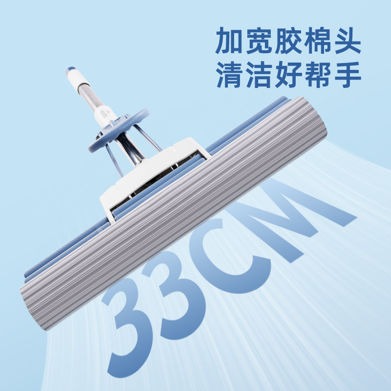 纵横得心LQ139胶棉拖把(滚轮式)(33cm)(蓝色)(1把)