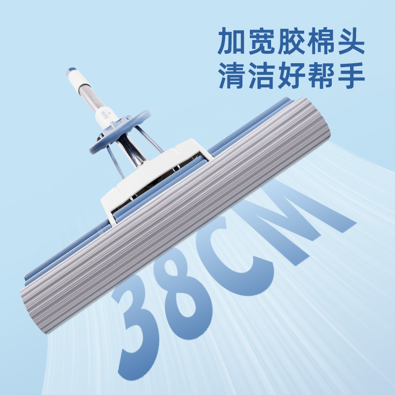 纵横得心LQ140胶棉拖把(滚轮式)(38cm)(蓝色)(1把)