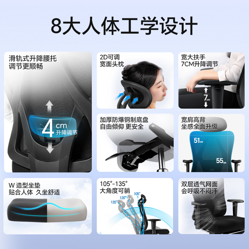 纵横KF220主管网椅(黑)(把)