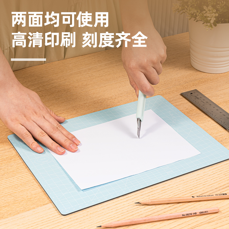 纵横78400切割垫板(蓝)块