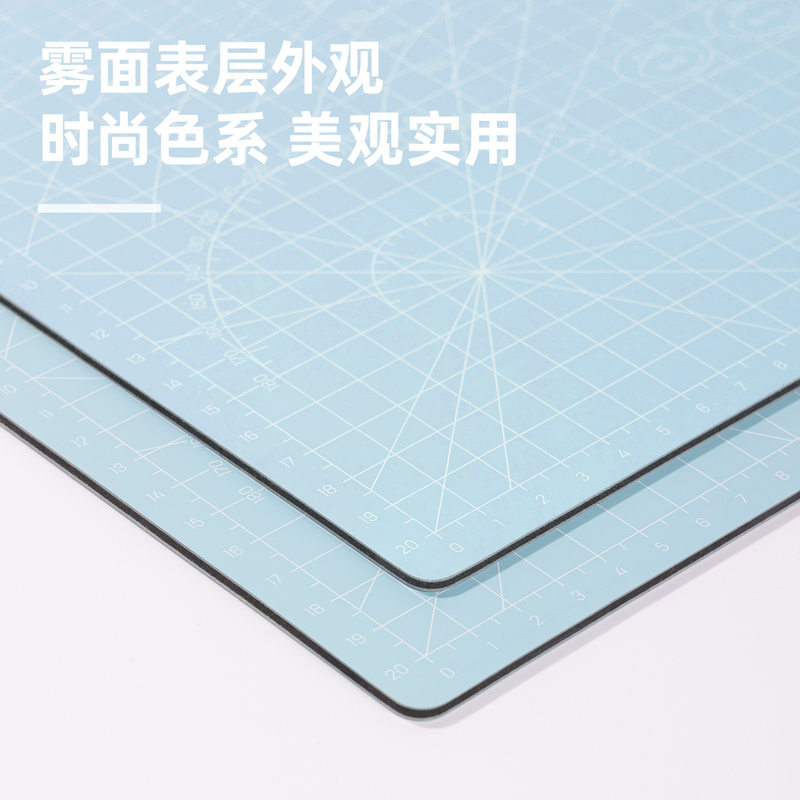 纵横78400切割垫板(蓝)块