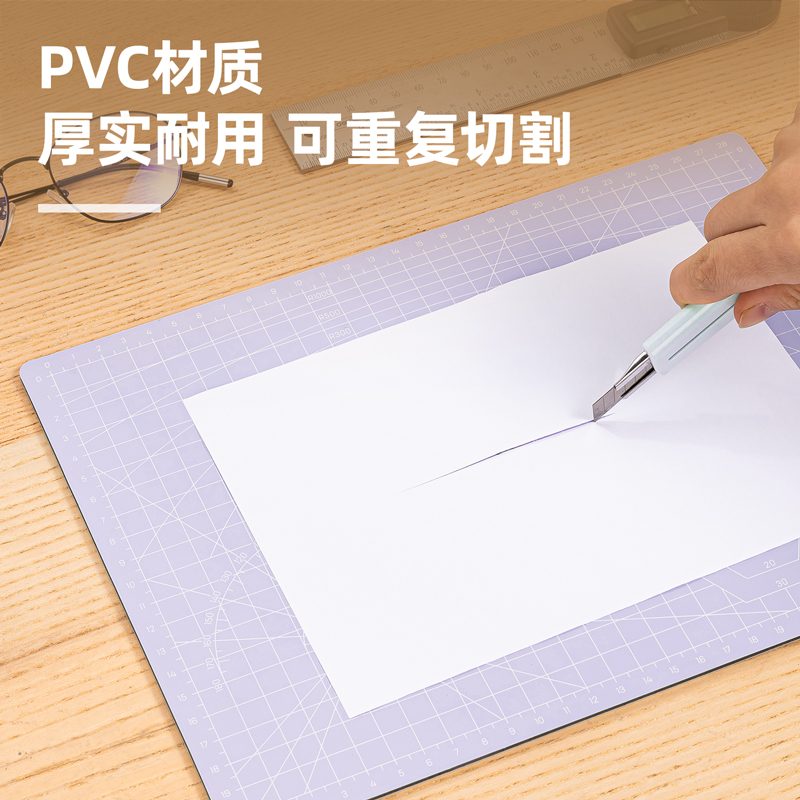 纵横78400切割垫板(紫)块