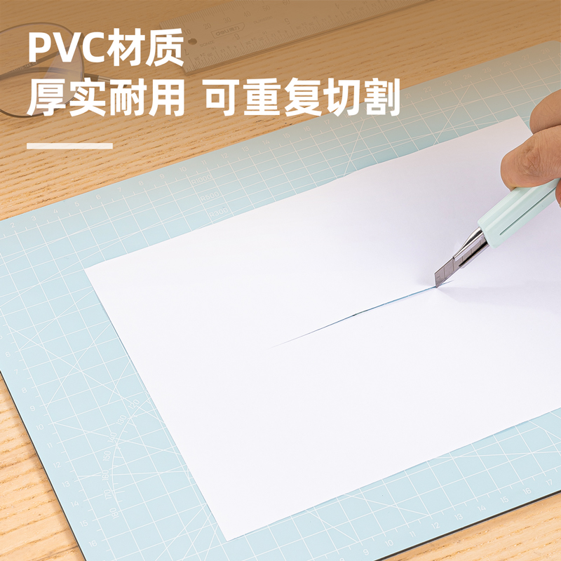 纵横78401PVC切割垫板(蓝)(块)